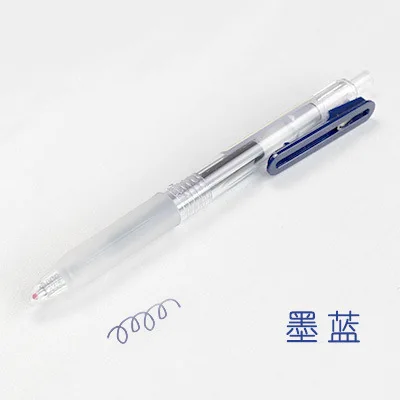 Японские Muji 0,5 мм пресс-чернила для гелевой ручки гладкие нейтральные Красочные канцелярские принадлежности для школьников, студентов офисные поставки художественные инструменты для рисования подарки - Цвет: 11