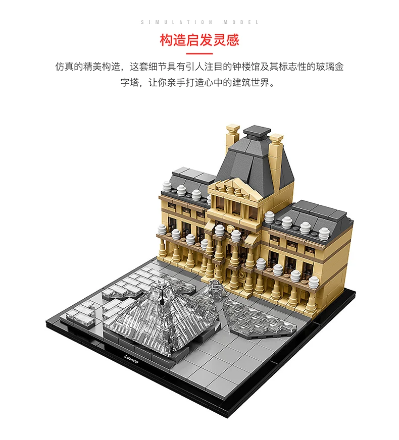 Louvre Building  (4)