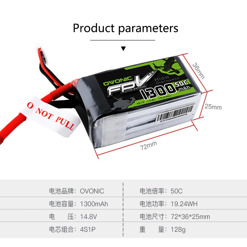 Высокочастотная батарея ovoic 1300/1550 MAh3-4S 50 80 100C через литиевую батарею FPV