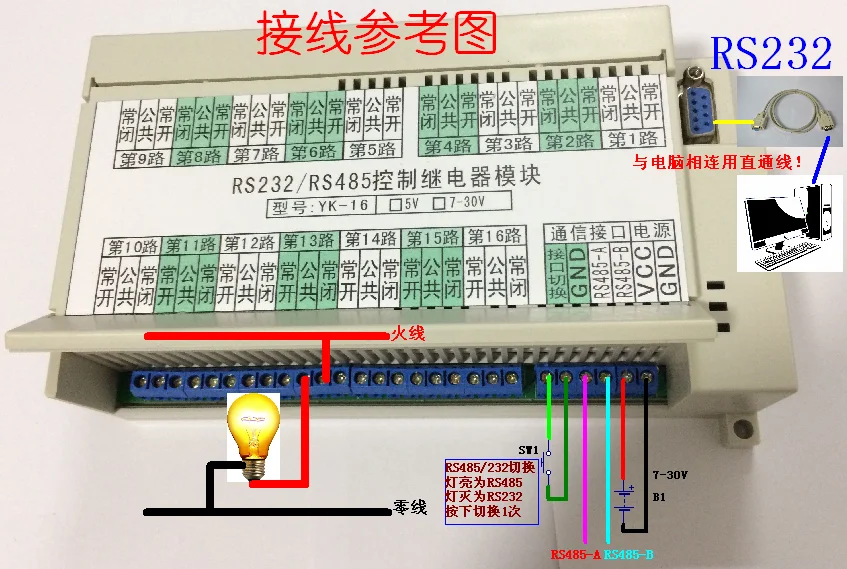 

Serial Control Switch RS232/RS485 Control 16 Relay Module Industrial Control Switch With Isolation
