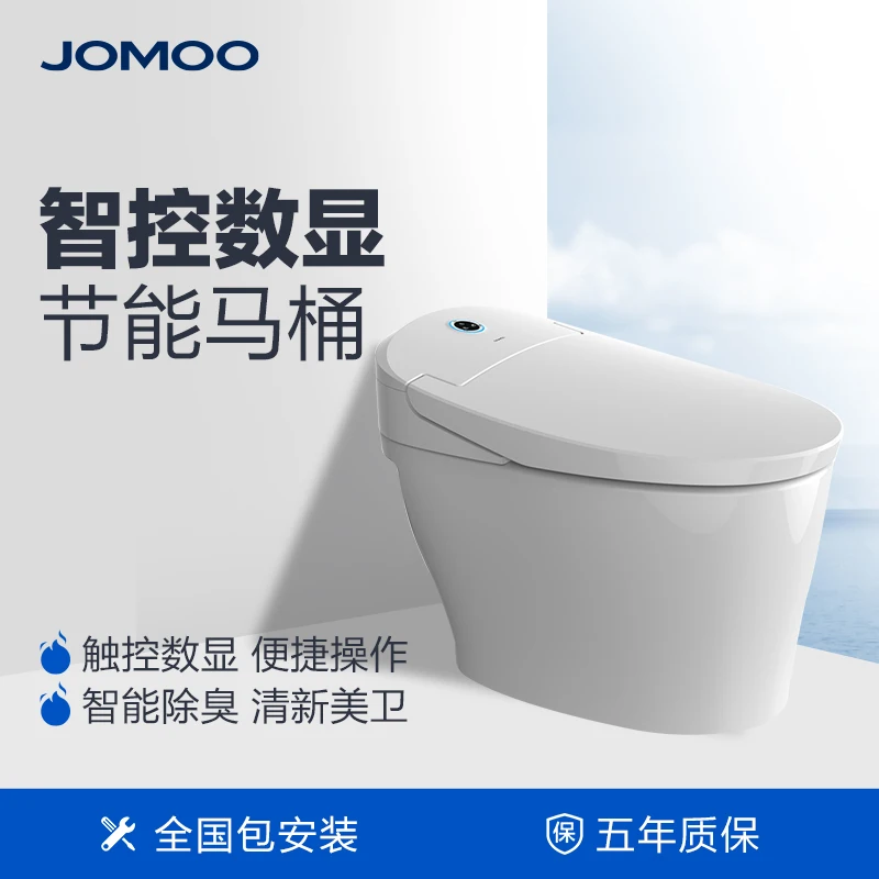 

Integrated Intelligent Toilet Without Water Tank Or Hot Automatic Toilet S390 Intelligent Toilet