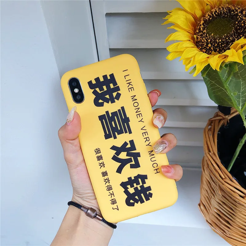 Funny Chinese characters style Money Case for iPhone 13 12 11 pro XS Max XR XS X 8 7 Plus lovely candy silicone soft cover coque