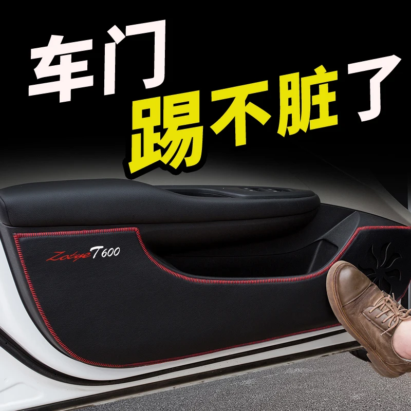 Для Zotye T300 T500 T600 купе T700 T800car защита от ударов защитная пленка Защитные стикеры