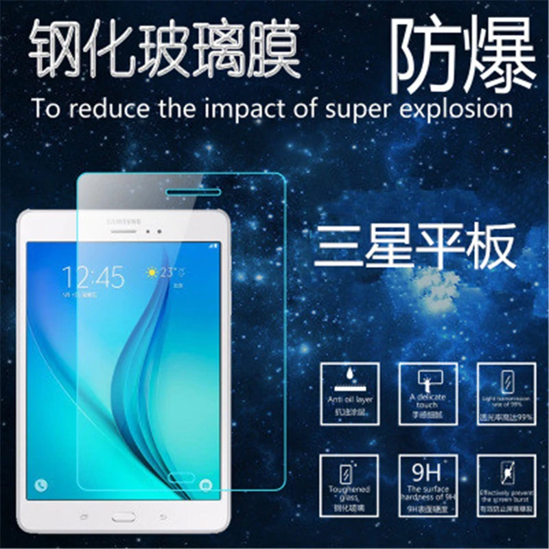 0 3 мм 9H закаленное стекло для экрана Samsung Galaxy Tab E 8 T377 T375 T375P T377V Защитная пленка SM