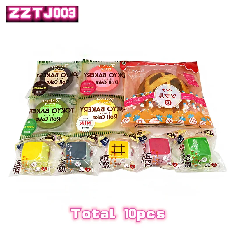 ZZTJ003_