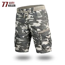 77 City Killer евро размер шорты милитари мужские летние армейские мужские шорты Карго камуфляж тактический эластичный пояс рабочие шорты