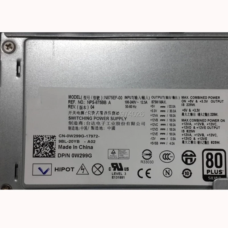 H875EF-001