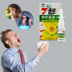 Китайский традиционный медицинские травы спрей носовой спрей лечение ринита уход за носом