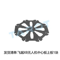 X8SKU200
