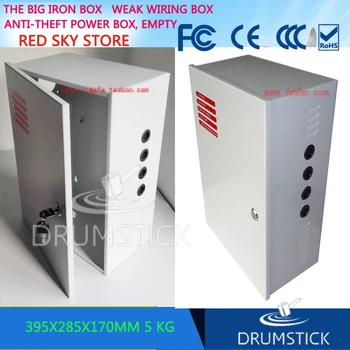 

220V-12V 20A UPS uninterruptible power supply security building surveillance camera 12V backup power box