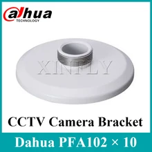 DHL 10 шт./лот Dahua PFA102 адаптер Bracekt аккуратный и интегрированный дизайн для Dahua Камера SD42212T-HN(-S2) SD42116I-HC(-S3