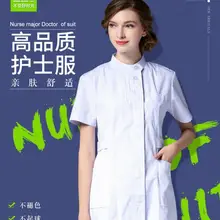 Ветеринарная больница и женщина доктор медицинская Рабочая одежда летняя косметолога больница женское белое пальто