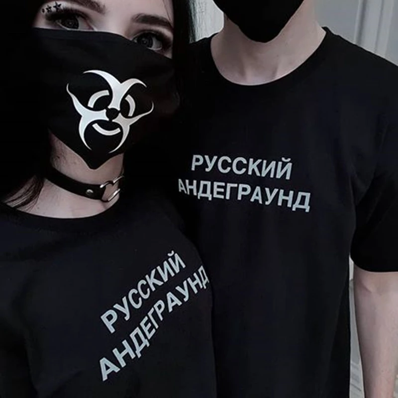 Светоотражающая летняя футболка унисекс с русскими надписями русская подземная