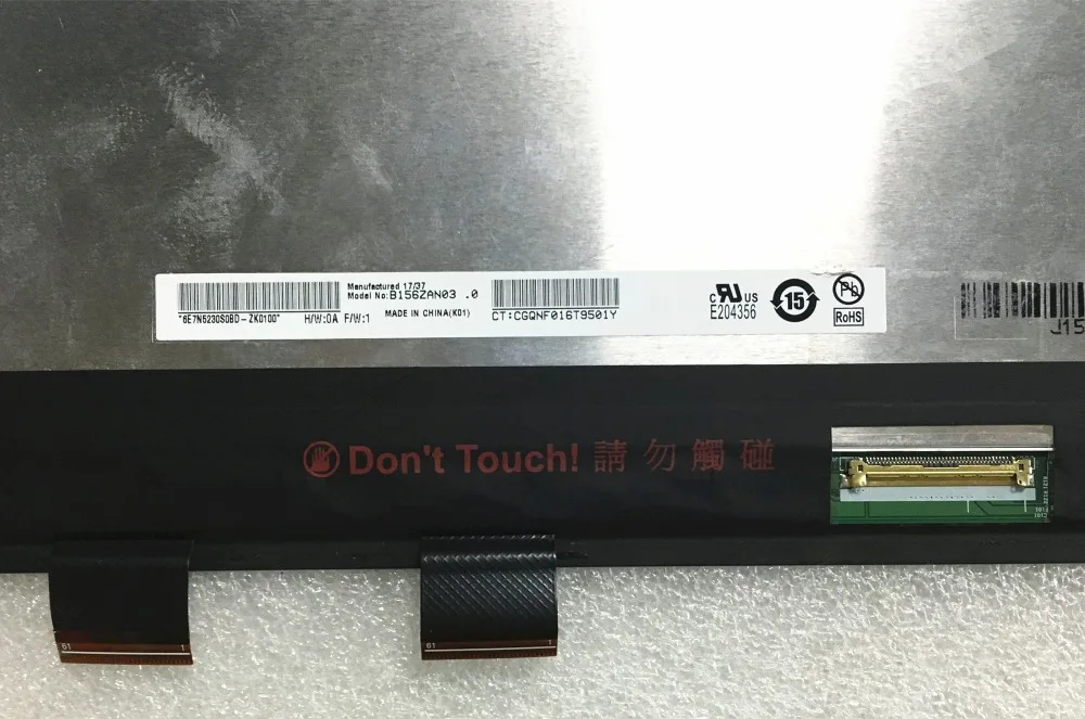 B156ZAN03.0 (2)