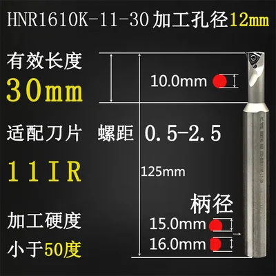 CNC внутренней резьбы токарный резец инструмент HNR 06/08/11/16 micro внутренней резьбы токарный инструмент держатель - Длина режущей кромки: for 12mm inner hole
