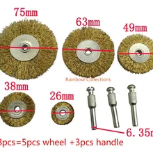 8 шт. проволочная щетка хвостовик диаметр 26 38 49 63 75 мм плоская круговая, из стальной проволоки электрическая дрель шлифовальная мельница полировочное колесо дерузация