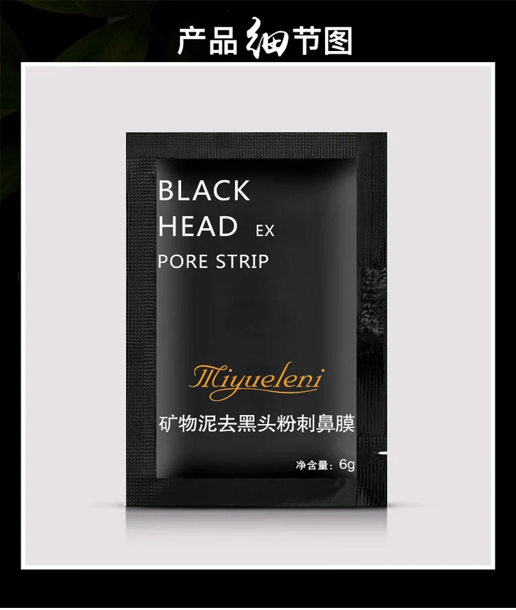 10 Pcs/Lot New Product Mineral Mud Blackhead Remove Facial Masks Deep Cleansing Purifying Peel Off Black Nud Facail Face Masks