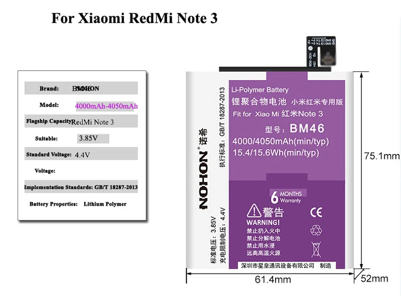 Nohon Аккумулятор для XiaoMi RedMi Note 3 Note3 BM46 4050 мАч, литий-полимерный аккумулятор большой емкости, встроенный аккумулятор для RedMi Note 3 BM46