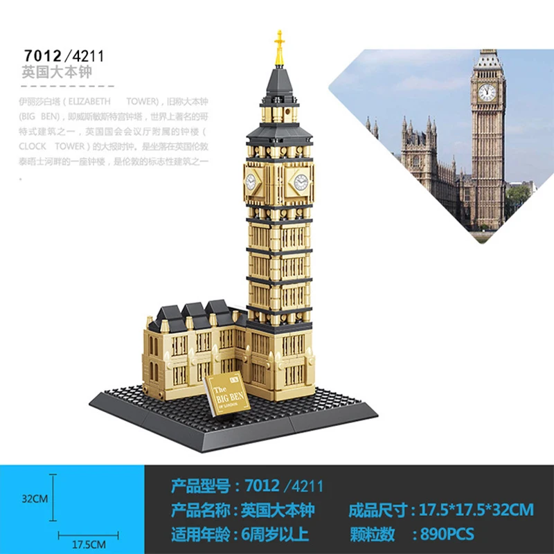 Legoed city 2019 Lepins Famous Architecture Wange Taj Mahal London Paris town bridge Model building blocks children bricks toys Legoed city 2019 Lepins Famous Architecture Wange Taj Mahal London Paris town bridge Model building blocks children bricks toys