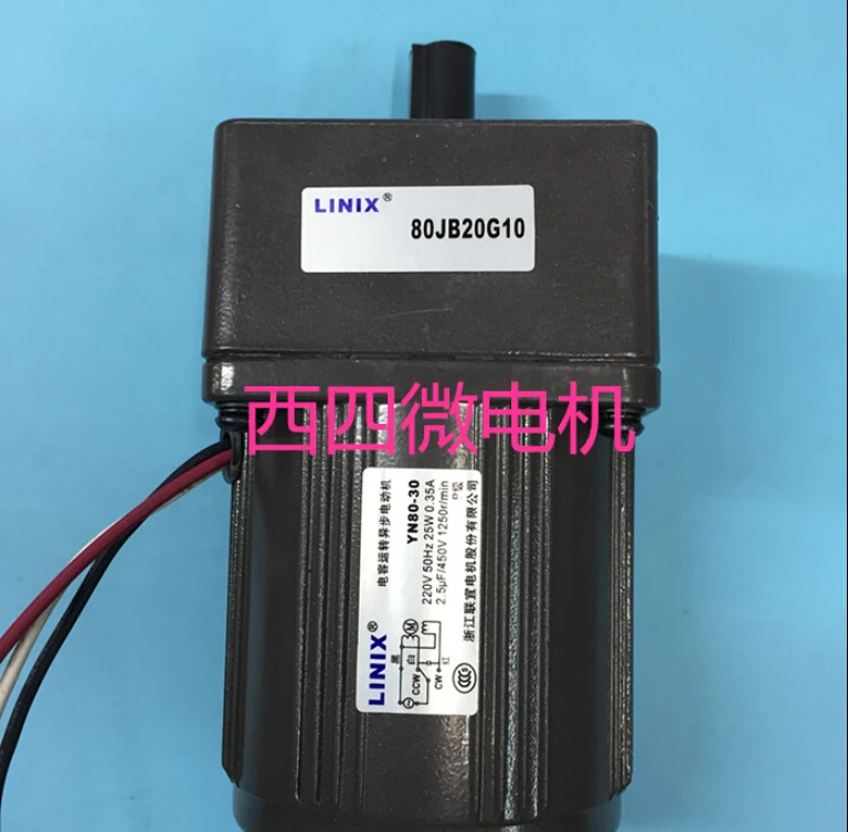 3 линии постоянной скорости LINIX редуктор двигатель 80JB20G10 YN80-30 замедление новый