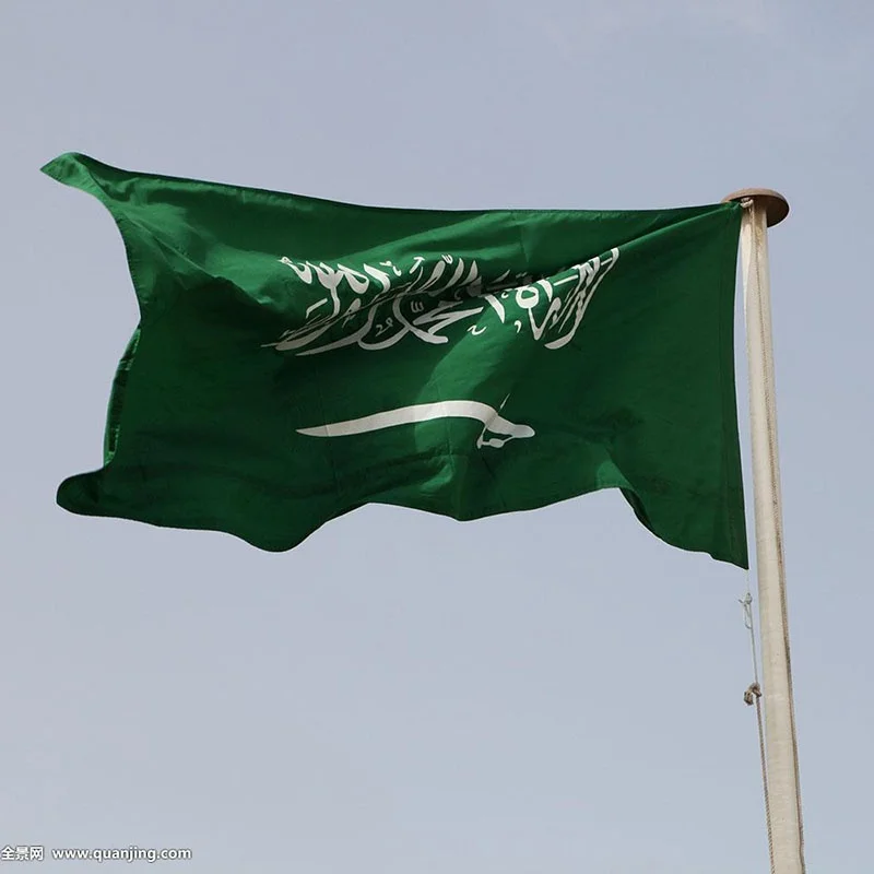 Saudi Arabia Национальный флаг Великобритании Национальный флаг футбол много флаги стран баннер для футбола много стилей - Цвет: Saudi Arabia