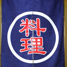 Принимаются индивидуальные заявки) Корея/Япония/Китай суши ресторан кухня висячие дверной проем Сплит ткань занавес-суши(85x100 см