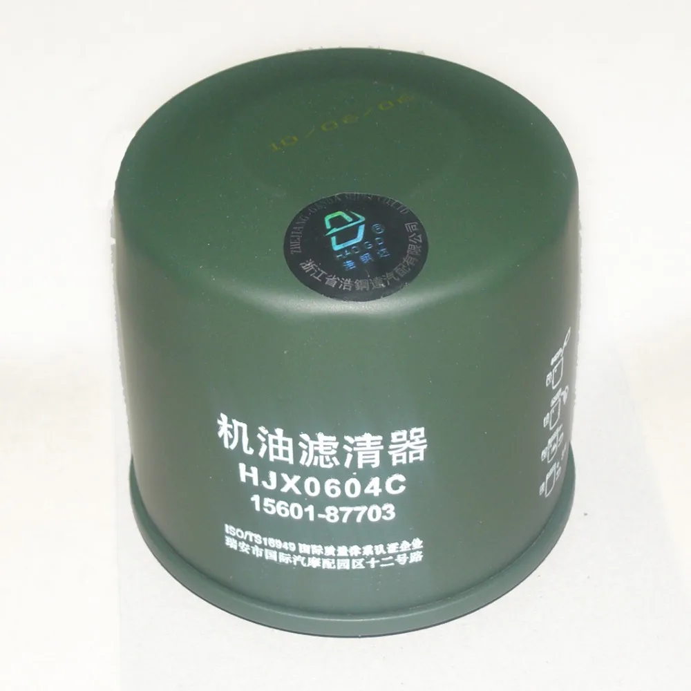 

Kazuma/XinYang 500cc ATV Oil Filter