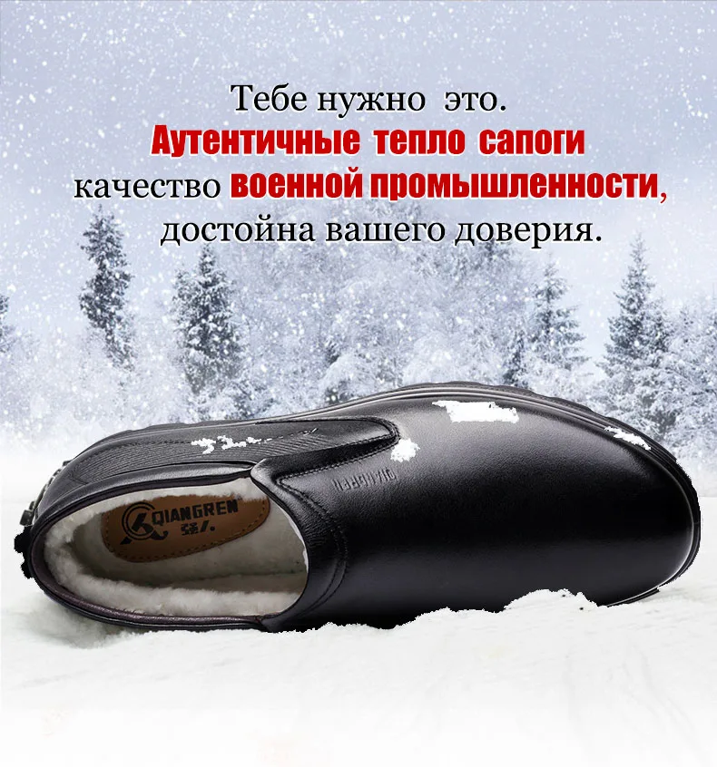 QIANGREN/Брендовые мужские зимние ботинки в стиле милитари из натуральной кожи; зимние ботинки на открытом воздухе; цвет черный, коричневый; повседневные лоферы; обувь из ТПУ