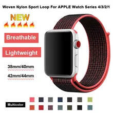 Черный красный спортивный ремешок 42 мм 38 мм для Apple Watch 3 нейлоновый браслет для Iwatch 4 40 мм 44 мм тканевый ремешок