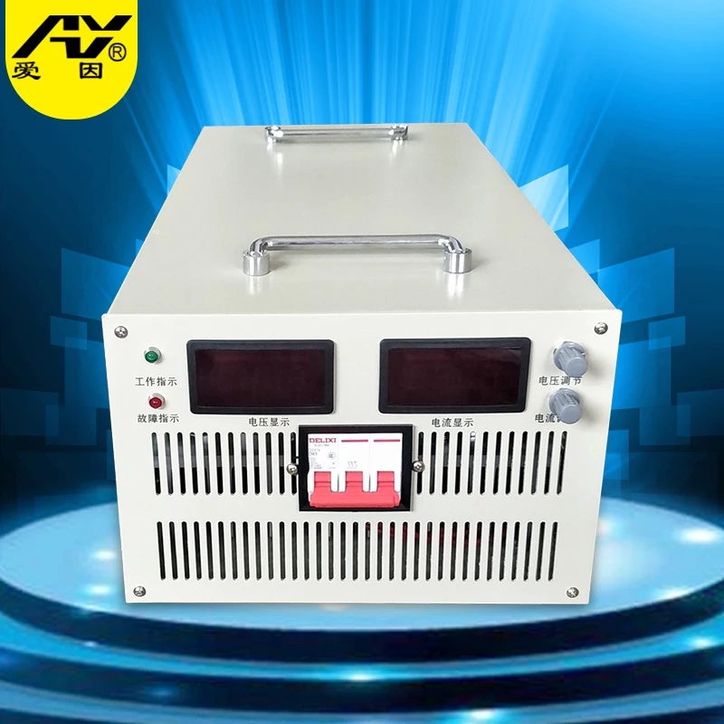 Licool промышленный DC блок питания LP-9000W-300V DC 0-300 V 0-30A выход