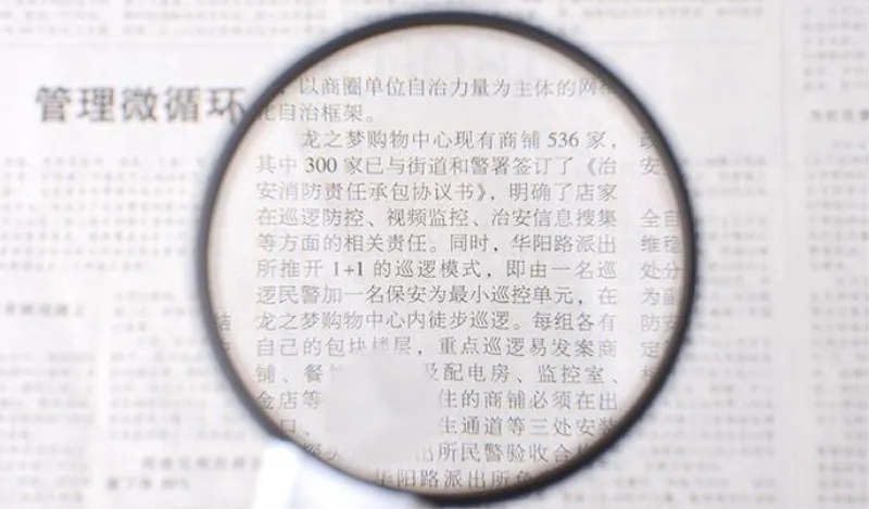 QQ20180412120828