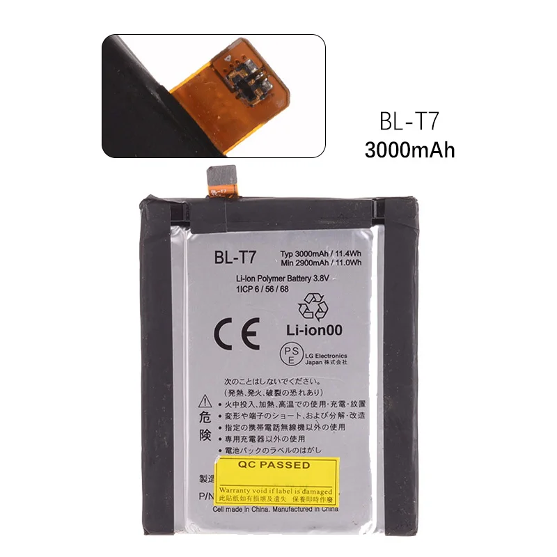 LG BL-T7