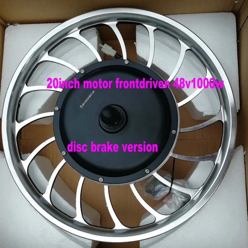 20inch front driven disc brake_20190506_172649 (1)