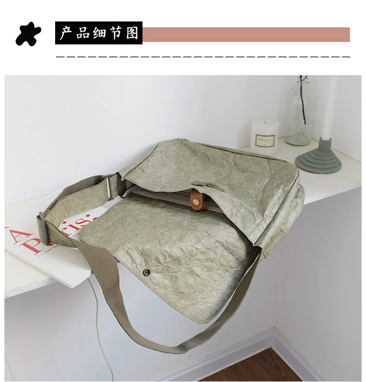 细节 (11)