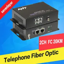 Cheap Telephone to fiber optic converter PCM Voice over fiber Optic Media Converter fxs/fxo to fiber optical converter Transmitter 2CH Cheap Telephone to fiber optic converter PCM Voice over fiber Optic Media Converter fxs/fxo to fiber optical converter Transmitter 2CH