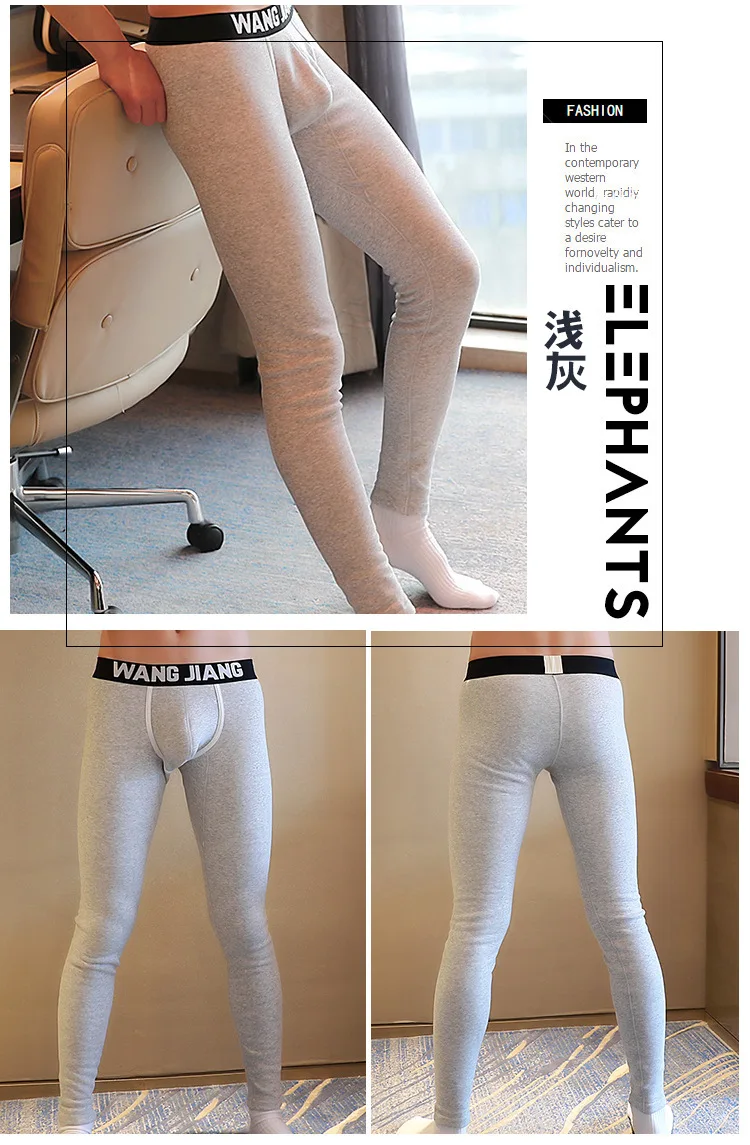 Men Long Johns Warm Pants Thick Middle Waist Slim Elastic Solid Breathable Male Sexy Underwear Tight Legging Bottoms long johns pants