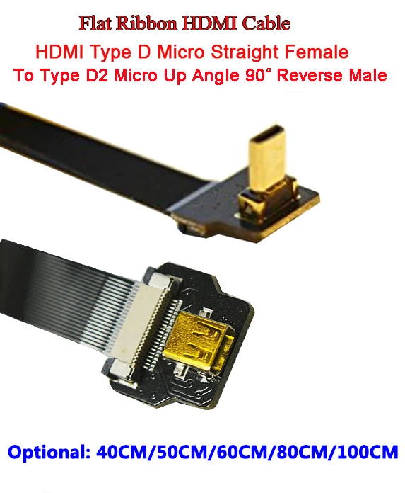 40 см/50 см/60 см/80 см/100 см черный FPV-системы HDMI кабель micro угловой 90 градусов мужчин и женщин Тип D2 Micro прямой (обратный socket)
