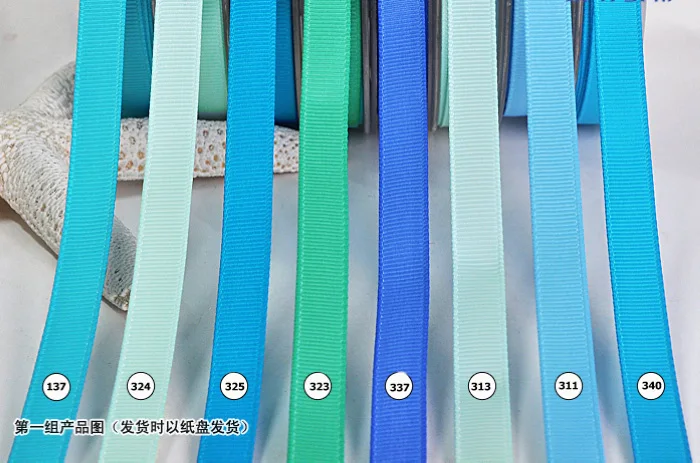 [IuBuFiGo] 3/8 &quot(9 мм) Фирменная однотонная цветная корсажная лента и подарочные ленты
