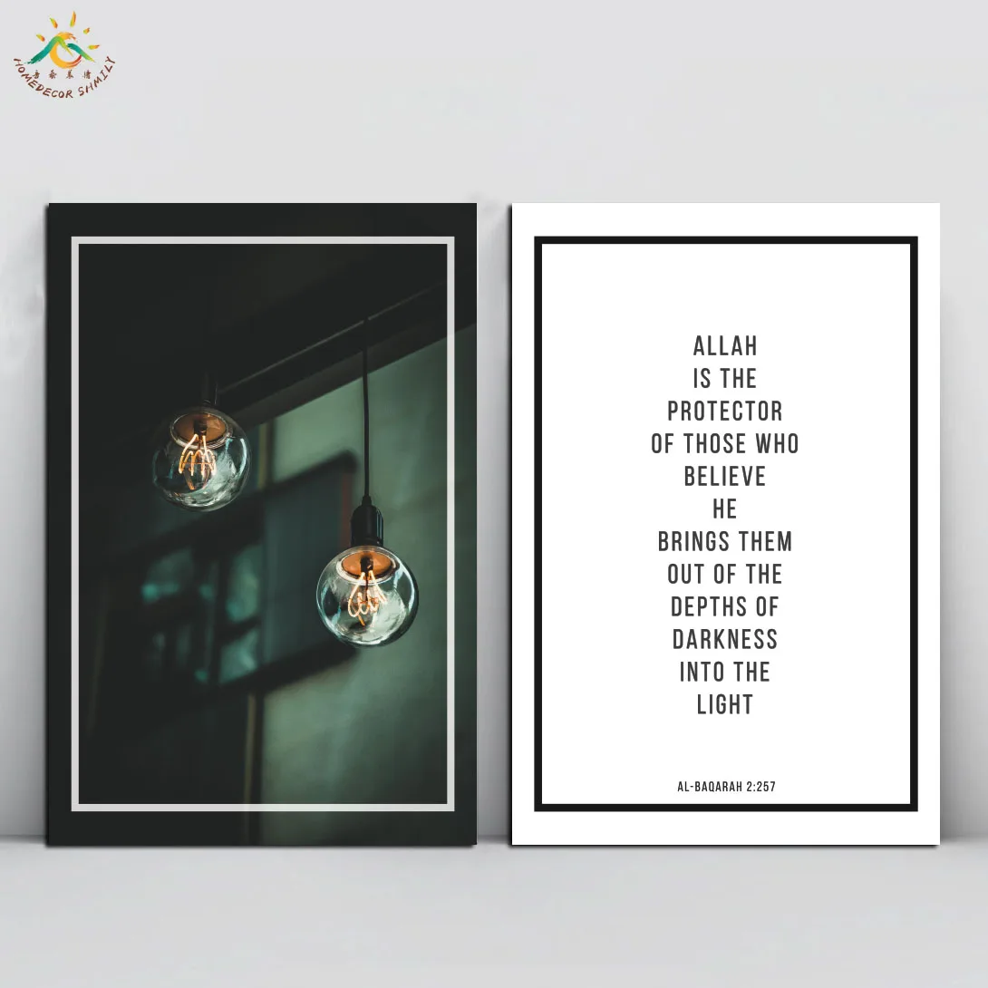 

Islamic Reminder Set- Light Modern Wall Pictures Pop Art Vintage Posters and Prints Canvas Painting Home Decor for Living Room