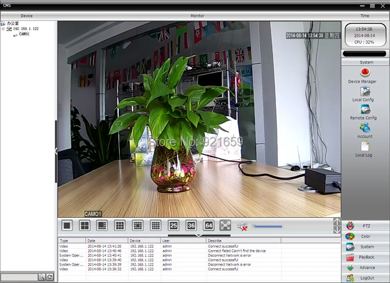 1MP IPC CMS01