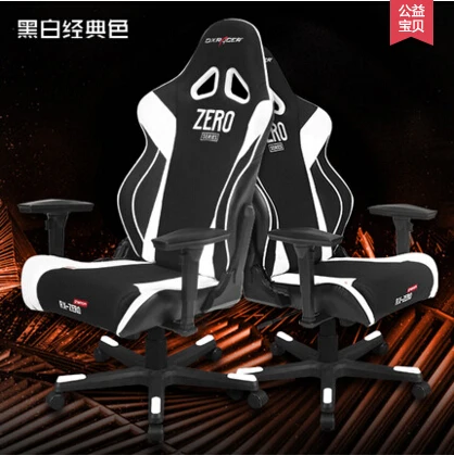 DXRacer RX0-PHANTOM мода компьютерные кресла e-спорт gaming chair PU Эргономичный дизайн Завод- |