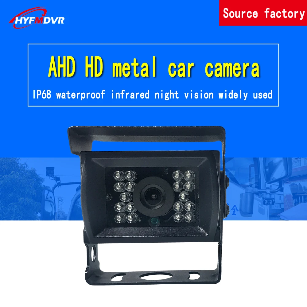 

Manufacturer direct sale AHD 1080P 3 "square car camera bus reversing image surveillance camera 2 million hd pixel video monitor