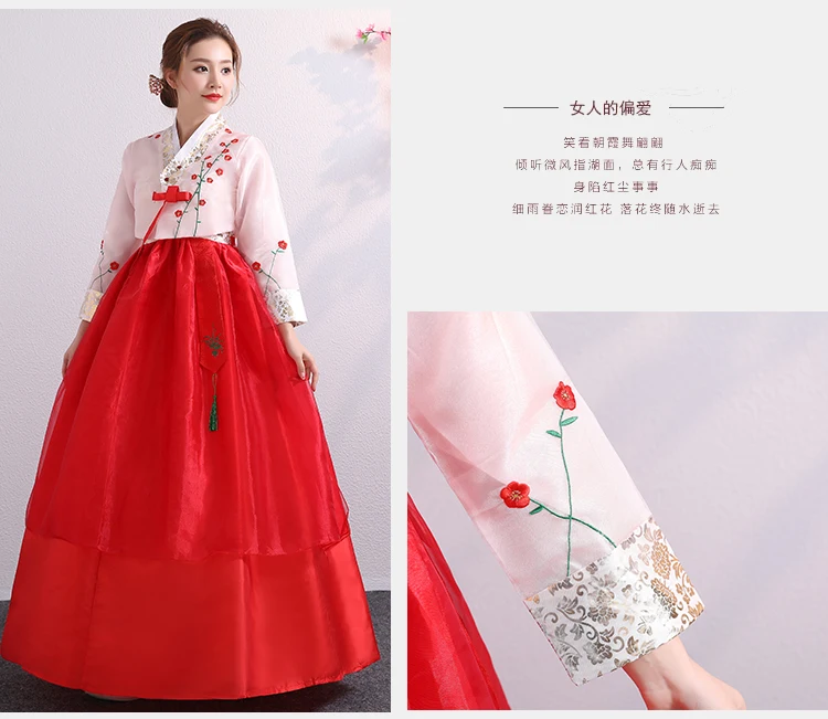 Традиционный Азиатский Национальный дворец корейский Костюм женский корейский ханбок платье народная сценическая танцевальная одежда
