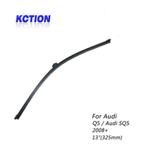 Car Windshield Rear Wiper Blade For Audi Q5 / Audi SQ5, (2008+),Rear wiper,Natural rubber, Car Accessorie цена Car Windshield Rear Wiper Blade For Audi Q5 / Audi SQ5, (2008+),Rear wiper,Natural rubber, Car Accessorie цены онлайн