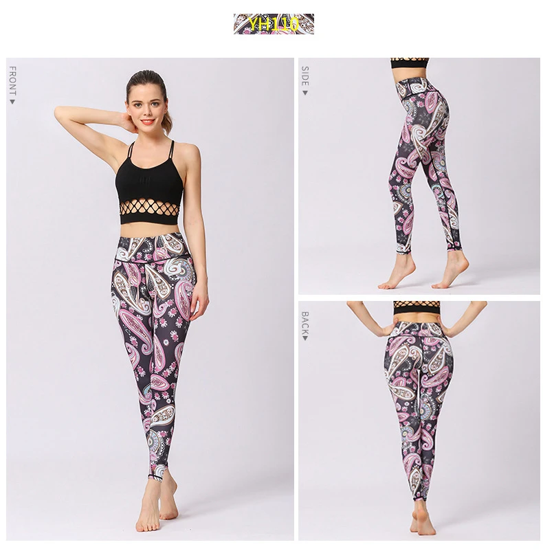 women Sport Leggings yoga pants (1)