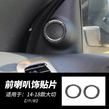 

For Jeep Grand Cherokee 2014-2017 Carbon Fiber 2PCS Car A Pillar Tweeter Stereo Audio Speaker Cover Ring Trims Cover Trims