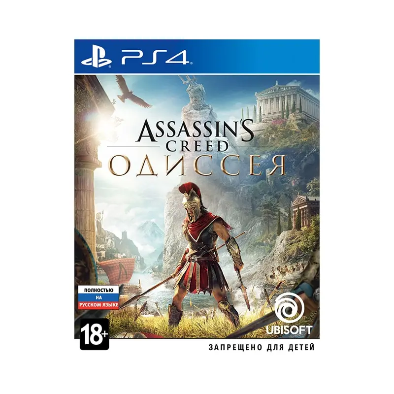 Купить Игру Ассасин 4