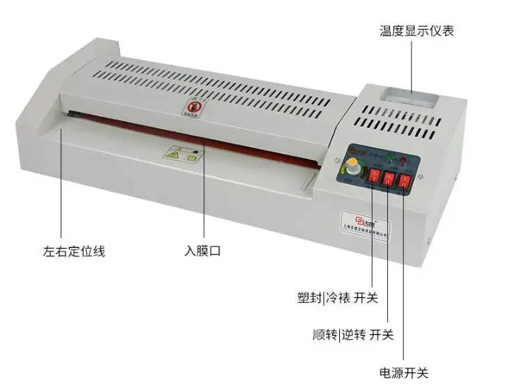 Профессиональный регулируемый уровень Температура металлический ламинатор горячей и холодной A3 фото A4 ламинатор для офиса/домашний 4 ролика