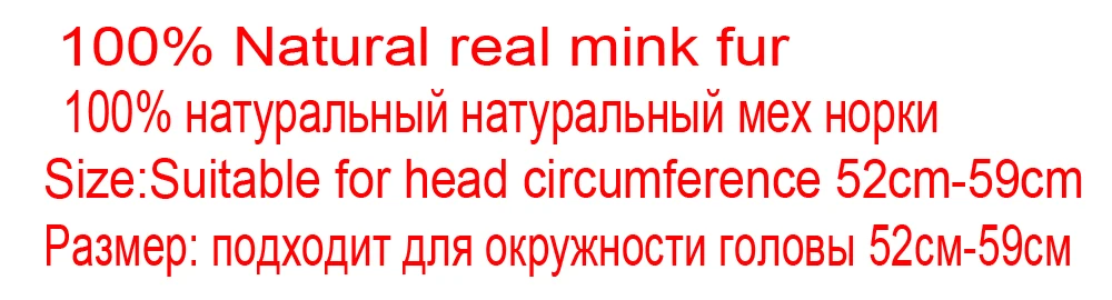 Новинка, Русская женская зимняя вязаная шапка из натурального меха норки, натуральная теплая норковая меховая шляпа козырек, Женская мода, натуральная норковая меховая шапка