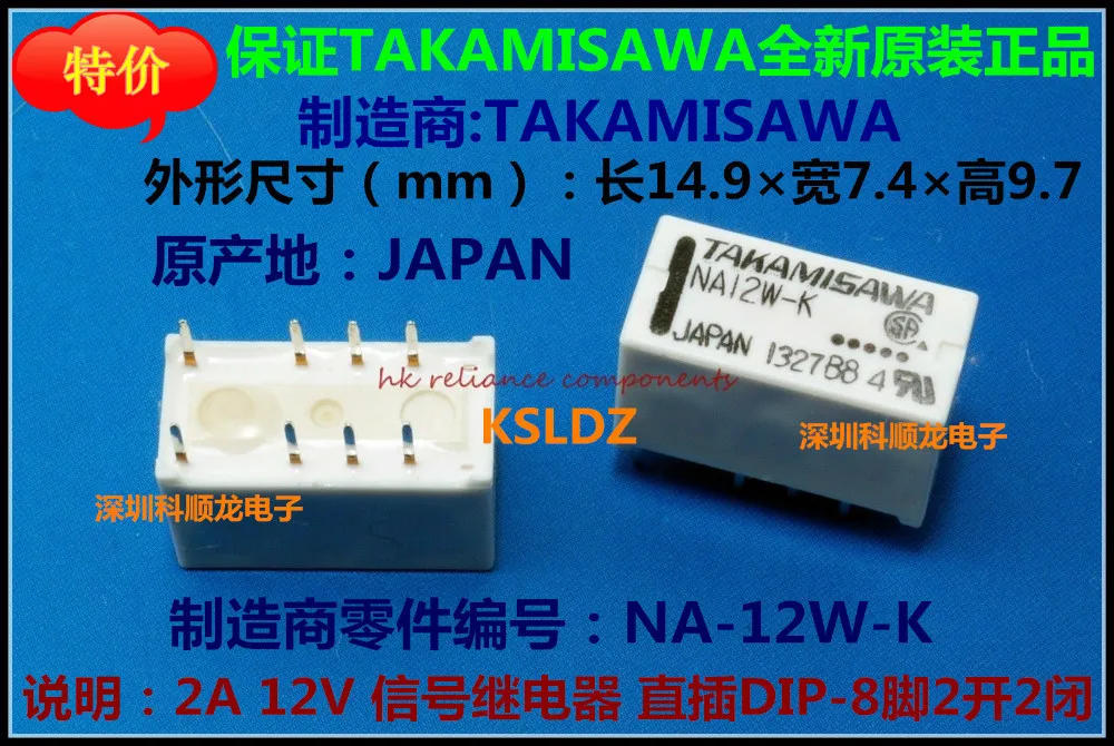 NA12W-K